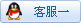 點擊這里給我發消息